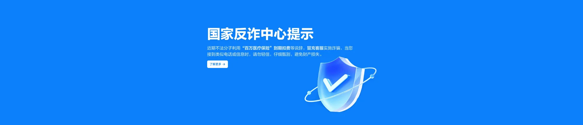 广汉市移动宽带