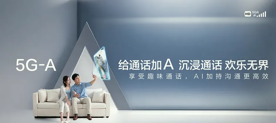 广汉市广汉市向阳镇 移动宽带