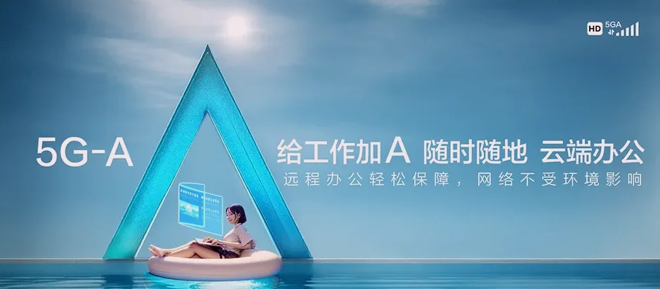广汉市广汉市金鱼镇 移动宽带