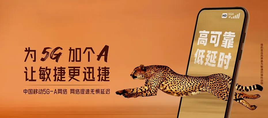 广汉市广汉市三星堆镇 移动宽带